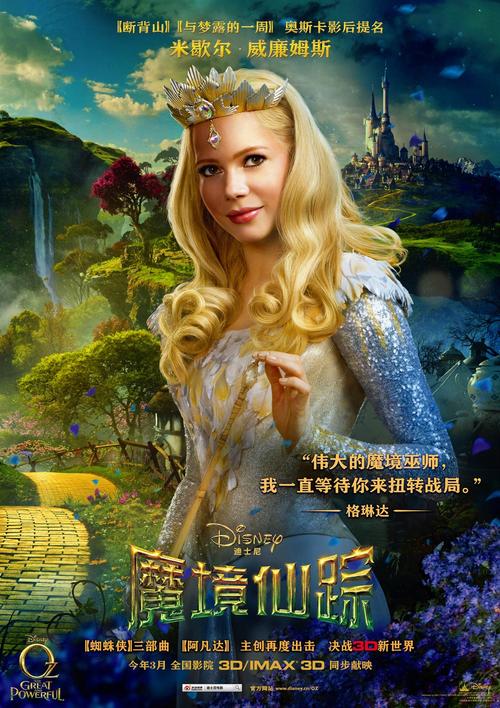 魔境仙踪官方下载免费安装,一键开启你的冒险之旅!