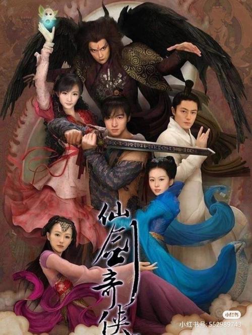 轩辕剑枫之舞下载手机版,重温经典仙侠RPG!