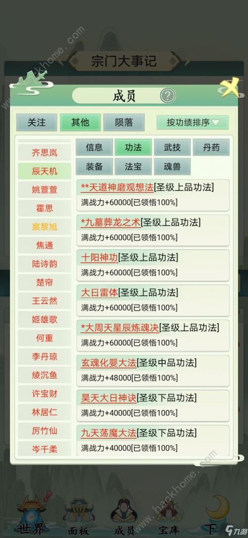 魔法师转职攻略,新手必看少走弯路!