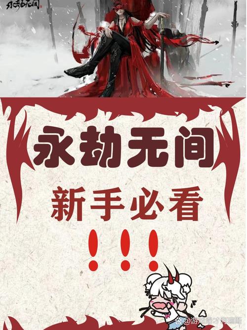 魔法师转职攻略,新手必看少走弯路!