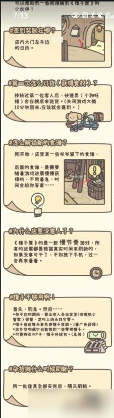 魔法师转职攻略,新手必看少走弯路!