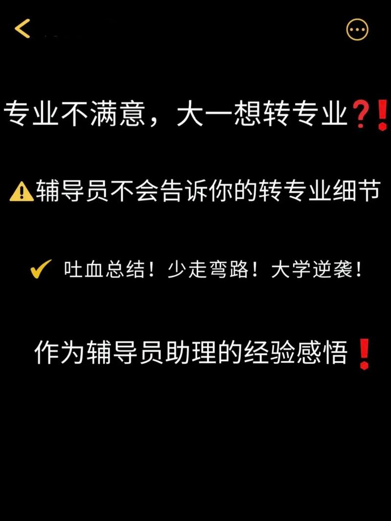 魔法师转职攻略,新手必看少走弯路!