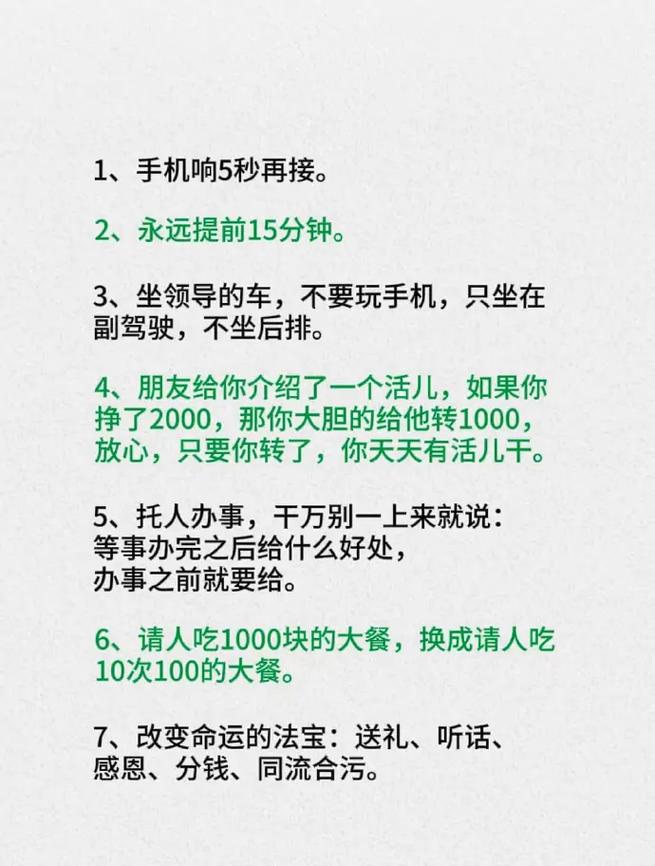 魔法师转职攻略,新手必看少走弯路!