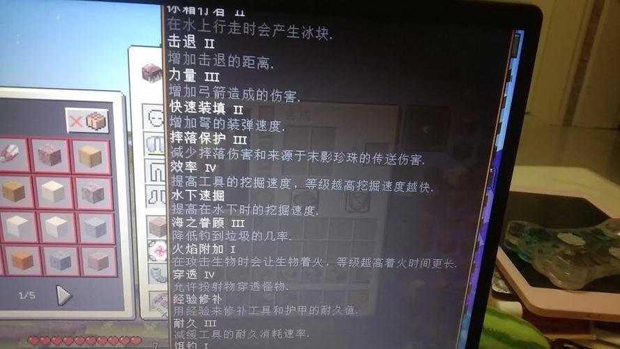 龙之谷附魔转移大揭秘,附魔属性转移的规则你都了解吗?