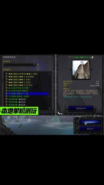 魔兽争霸守卫剑阁攻略,新手开局英雄选择和快速上手技巧