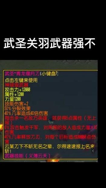 魔兽争霸守卫剑阁攻略,新手开局英雄选择和快速上手技巧