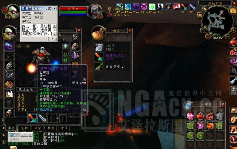 魔兽提布的炽炎长剑哪里掉?爆率高不高?