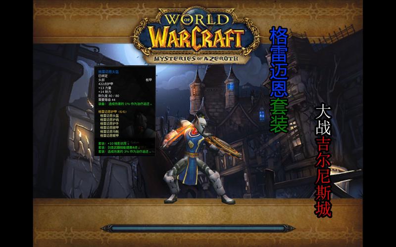 魔兽世界狼人究竟多少级开的?老玩家带你快速上手