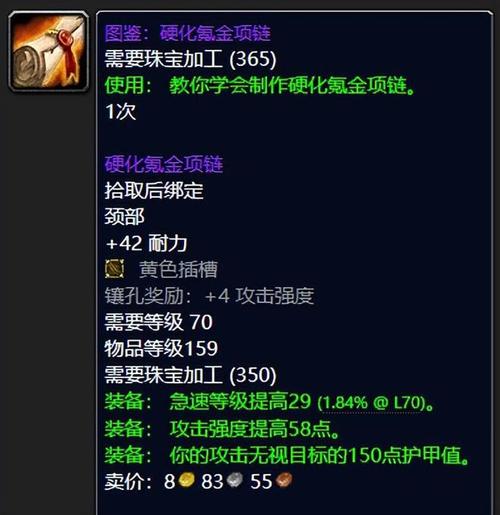 魔兽世界太阳井装备掉落大全,极品装备你刷到了吗?