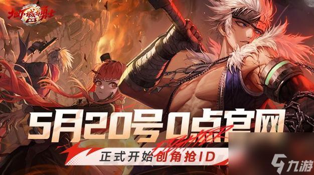 魔剑之刃手游去哪了?是关服了吗?这款游戏未来会怎样?