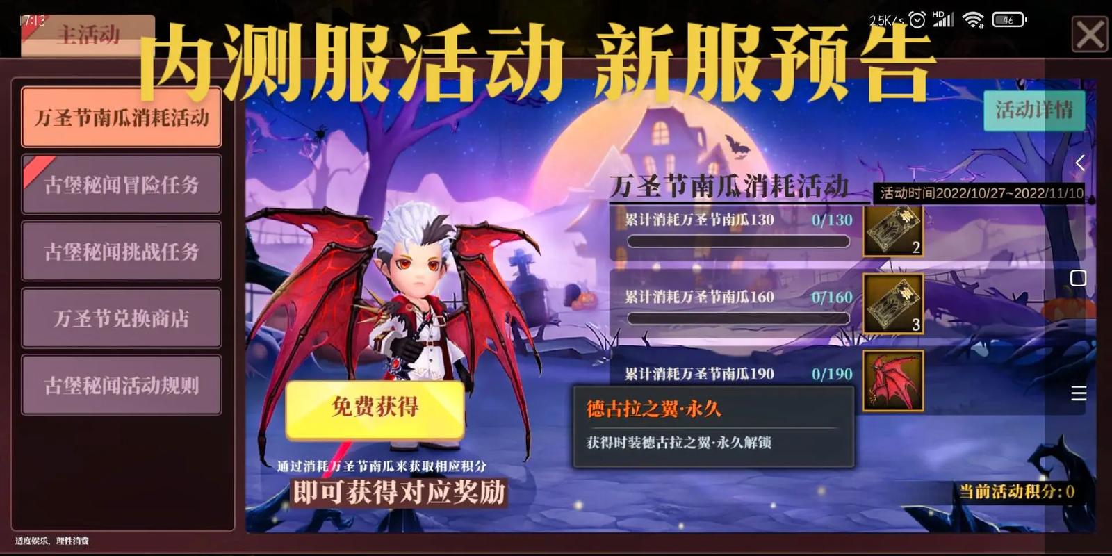 魔剑之刃手游去哪了?是关服了吗?这款游戏未来会怎样?