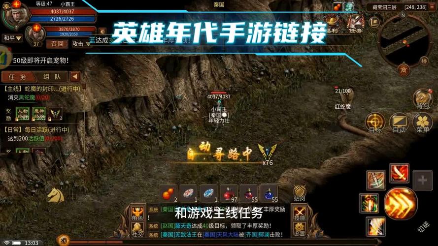 魔剑之刃手游去哪了?是关服了吗?这款游戏未来会怎样?