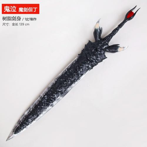 魔剑之刃手游去哪了?是关服了吗?这款游戏未来会怎样?