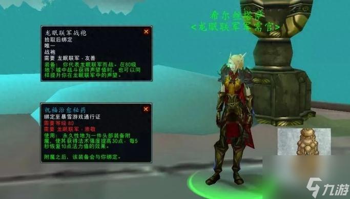 魔兽世界工具终极指南:汉化、插件、官方工具