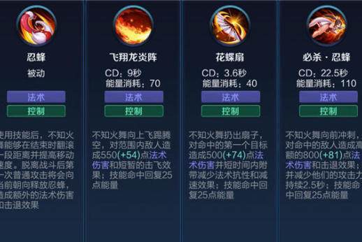 龙斗士暗影月神超进化攻略:技能属性全面解析