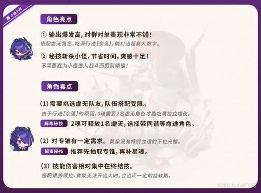 龙斗士暗影月神超进化攻略:技能属性全面解析