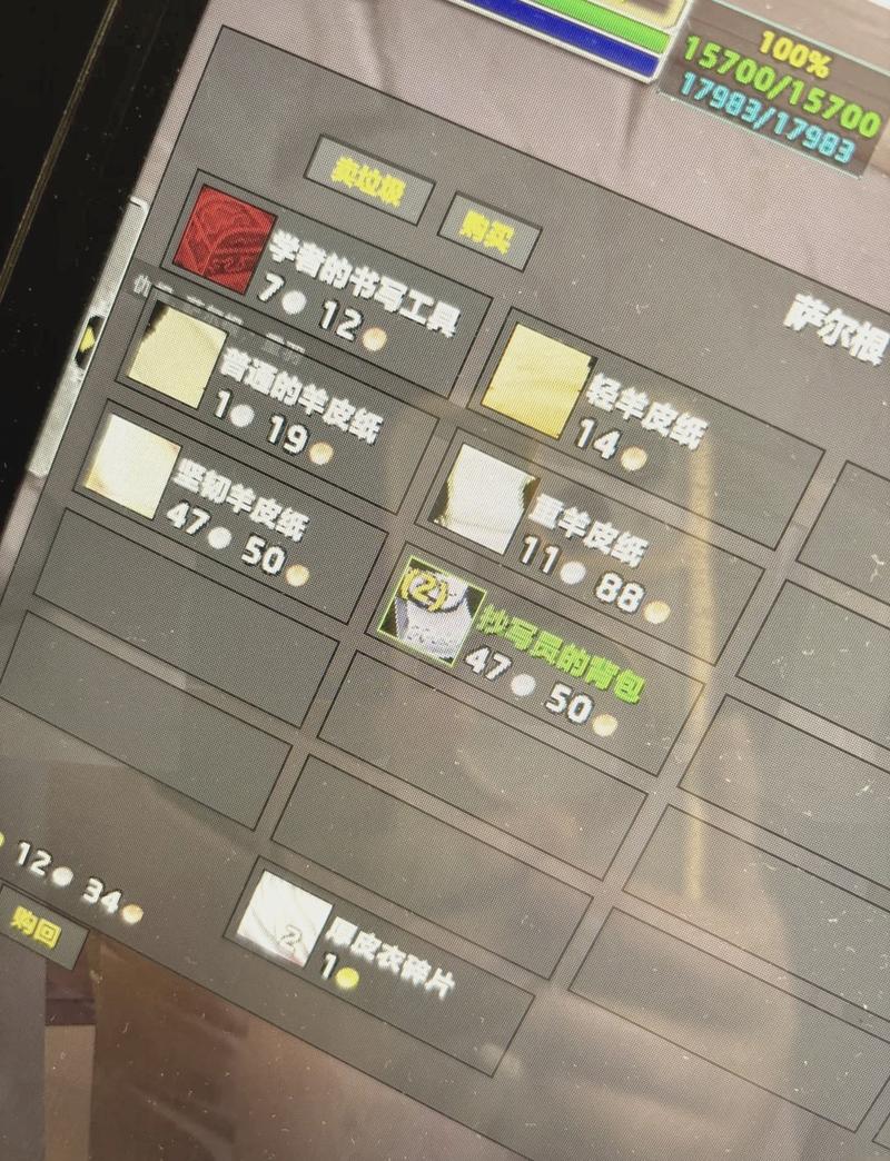 魔兽世界附魔材料大全,教你如何低价囤附魔材料