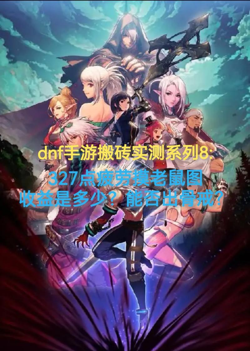 魔笛使者皮特在哪张地图?DNF迷乱之村哈穆林位置攻略