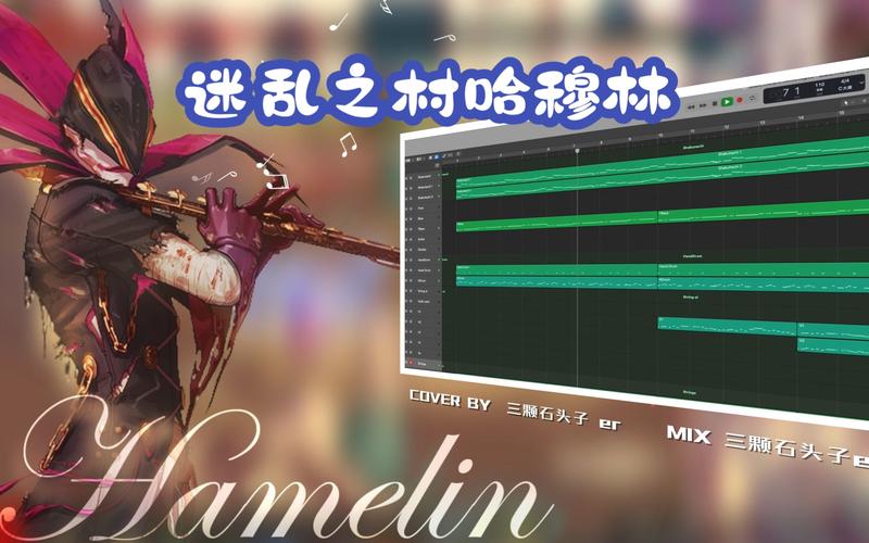 魔笛使者皮特在哪张地图?DNF迷乱之村哈穆林位置攻略