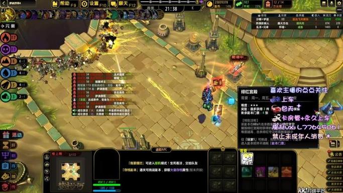 魔兽争霸重复上一秘籍“=”号键的妙用,你还不知道吗