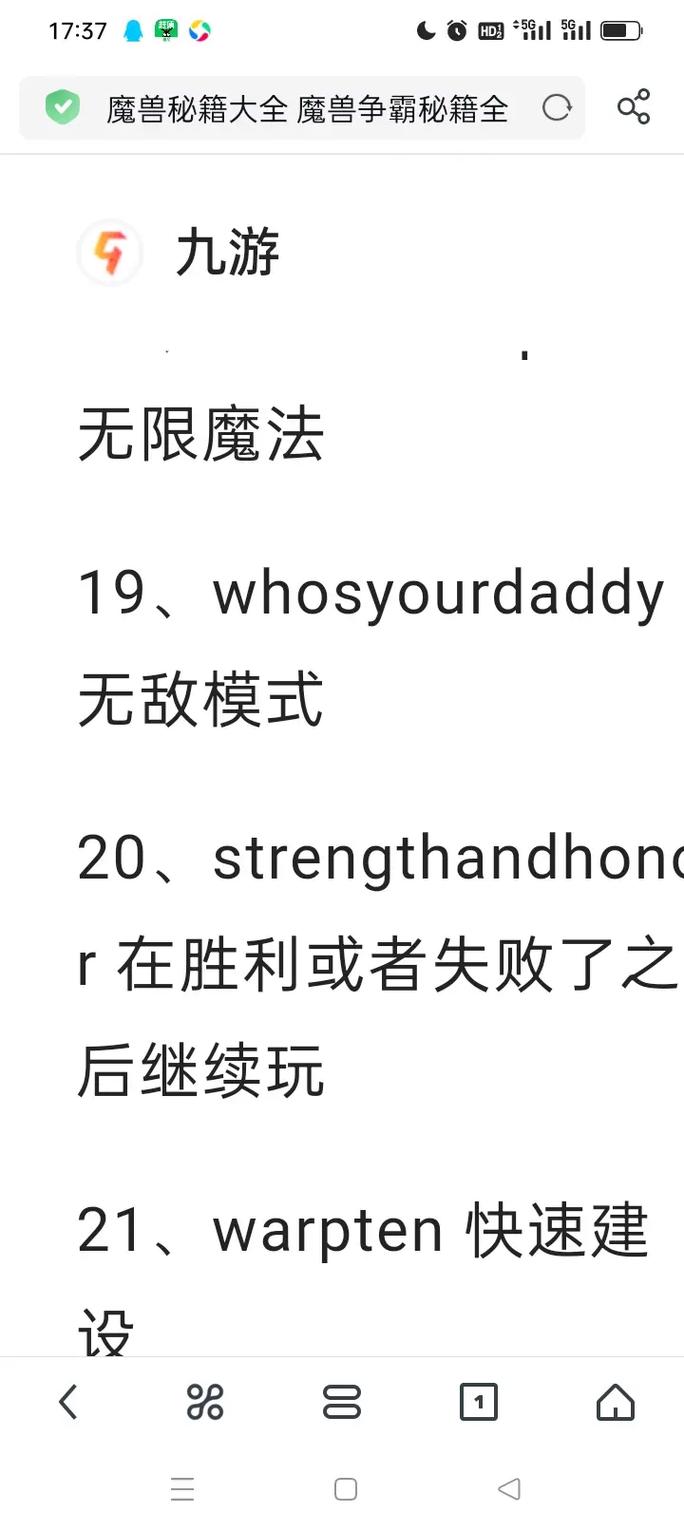 魔兽争霸重复上一秘籍“=”号键的妙用,你还不知道吗
