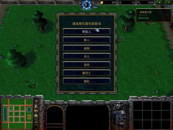 魔兽争霸重复上一秘籍“=”号键的妙用,你还不知道吗