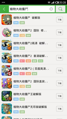 龙珠激斗传说内购破解版在哪下载?附详细教程!
