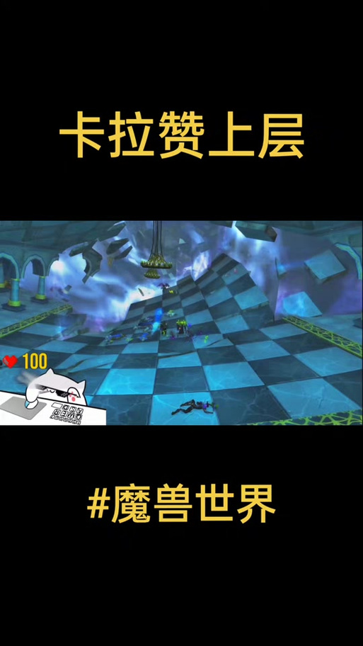 黑石塔上层入口在哪里?教你快速进入上层副本不浪费时间