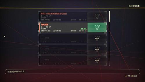 鬼泣4高难度通关存档下载,懒人必备直接体验!