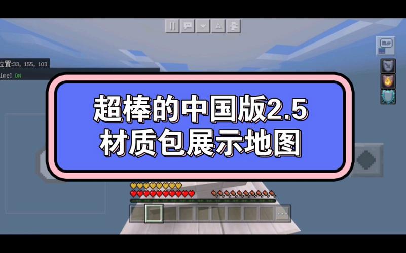 我的世界中文站:免费下载地图、Mod、材质包,探索无限可能