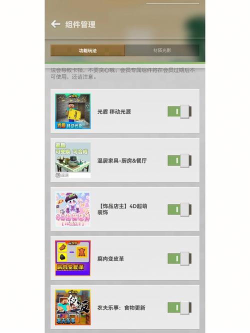 我的世界中文站:免费下载地图、Mod、材质包,探索无限可能