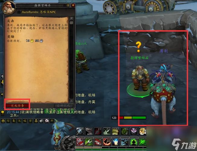 魔兽世界盗贼橙匕任务怎么做?超详细流程步骤一看就懂!