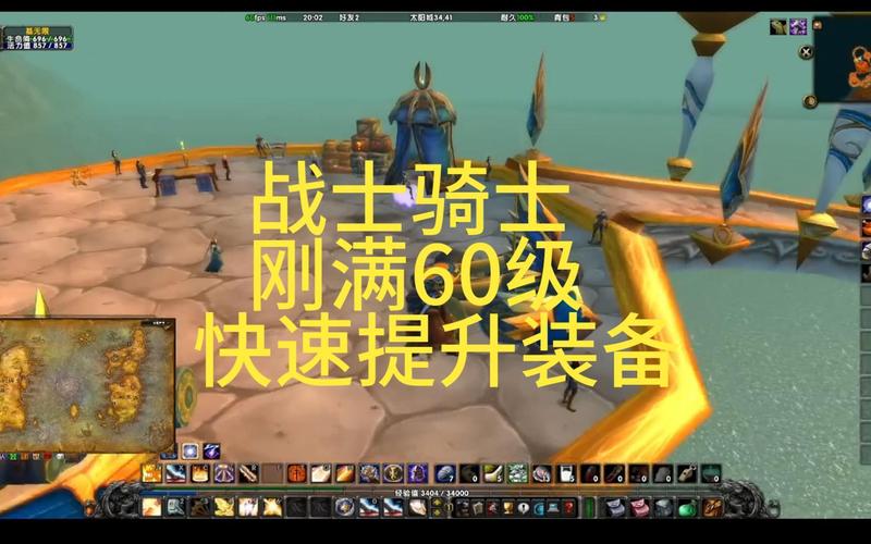 魔兽世界职业技能介绍:板甲职业技能CD时间大盘点