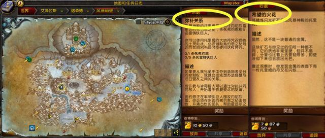 魔兽世界卡拉克西声望奖励详解,这几件装备超实用!