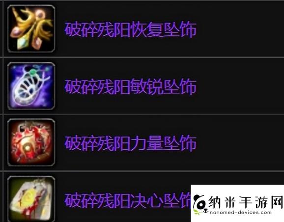 魔兽世界无畏远征军声望提升攻略:快速获取丰厚奖励
