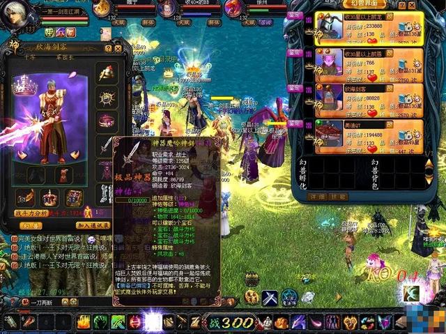 魔域辅助工具哪个好用?老玩家推荐这几款!