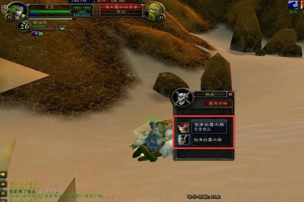 魔兽世界诺格弗格药剂在哪买更便宜？老玩家教你省钱！