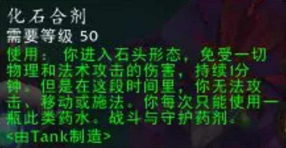 魔兽世界山鼠草哪里多?手把手教你高效采集!