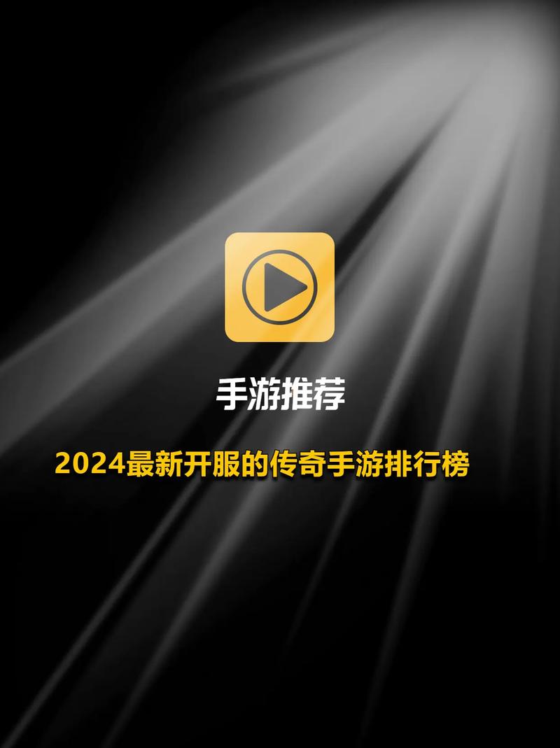 2024问道手游开区时间表,助你新区冲级快人一步