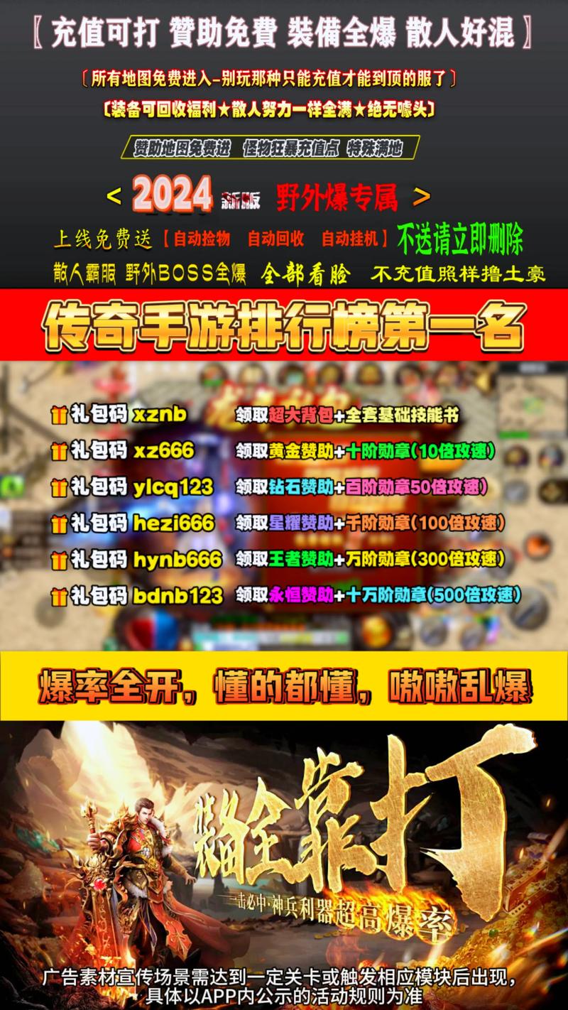 2024问道手游开区时间表,助你新区冲级快人一步