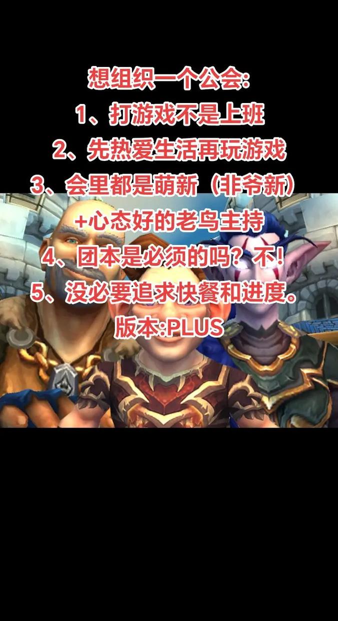 魔兽世界90级是哪个版本?新手老鸟都看过来!