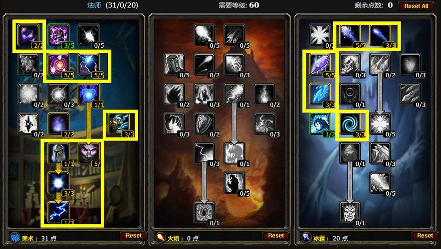 魔兽世界怀旧服术士练级天赋怎么加点?升级更快