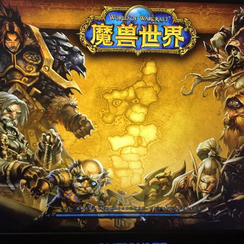 魔兽服务器状态页面打不开?解决 看这里!
