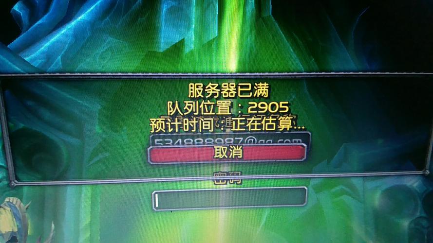 魔兽服务器状态页面打不开?解决 看这里!