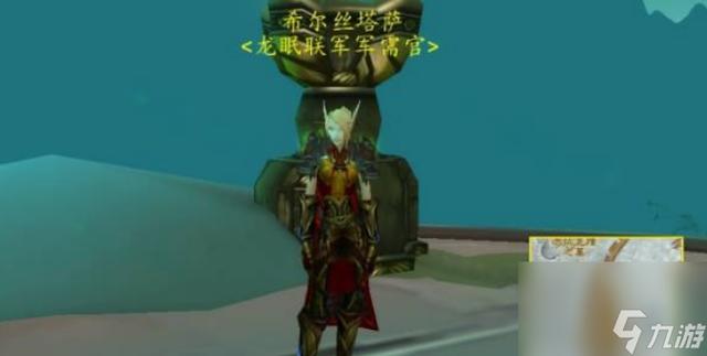 魔兽世界战袍刷声望哪里快?老玩家分享几个地点!