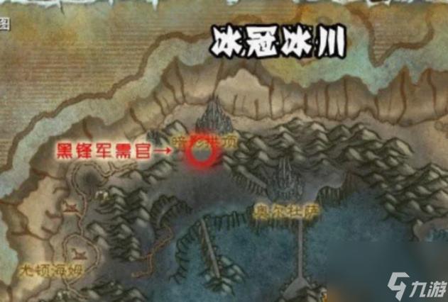 魔兽世界战袍刷声望哪里快?老玩家分享几个地点!