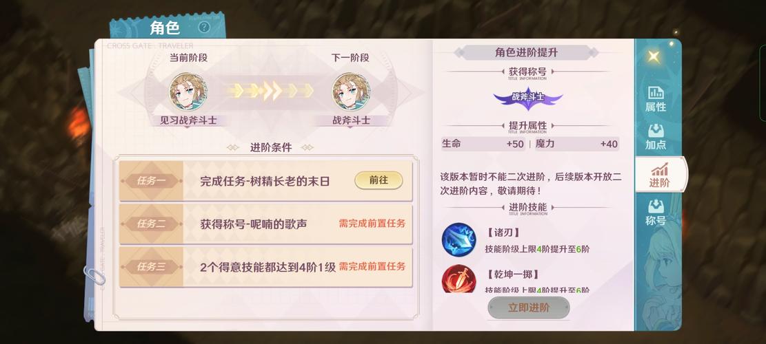 魔力宝贝怀旧声望列表更新了!最新声望排名一览!