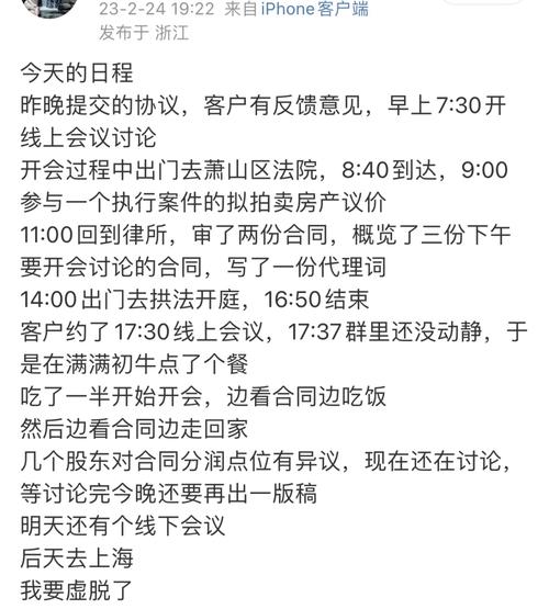 虚脱是什么意思?全面解析虚脱症状及原因