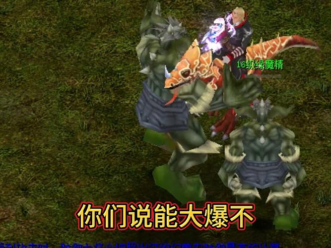 魔域boss版boss都在哪?最全boss分布图时间一览!