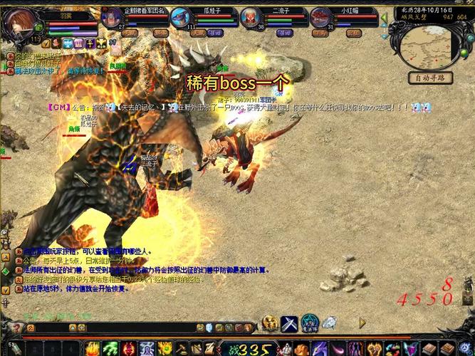 魔域boss版boss都在哪?最全boss分布图时间一览!